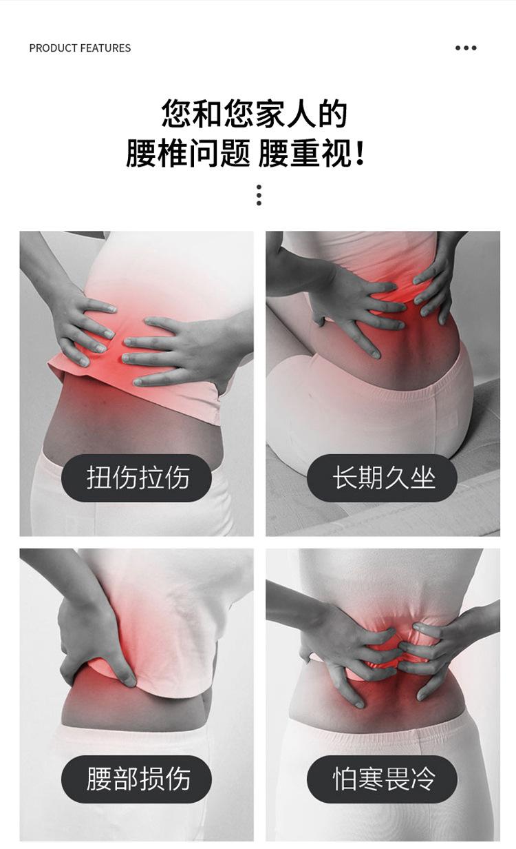 保暖护腰带,腰围钢板支撑腰带,自发热护腰带,四季通用透气运动腰托,护腰带
