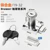 Ventas Directas de Fábrica Cerradura para Cajón de Escritorio Little Doctor 138-22A136 Cerradura de Puerta de Archivador Cerradura de Lengüeta Cuadrada Cilindro de Cerradura para el Hogar
