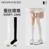 Calcetines de seda hasta la rodilla para mujer, estilo fino de verano, diseñados para realzar la forma de las piernas, perfectos para combinar con botas en verano, calcetines blancos hasta el muslo
