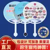 Abanicos Publicitarios Personalizados, Abanicos Redondos, Abanicos de Plástico con Logo Impreso, Personalizados para Negocios, Joyerías, Bancos, Clínicas Dentales, Escuelas