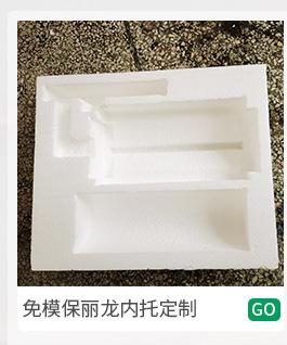 详情关联_02