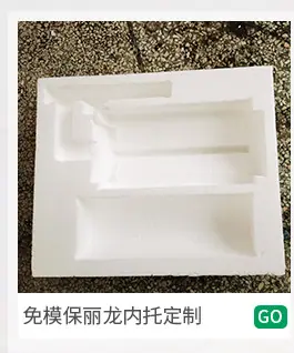详情关联_02