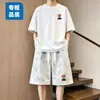 Conjunto de verano nuevo para estudiantes, de cinco puntos, manga corta, transfronterizo, juvenil, moderno, versátil, elegante, casual, holgado