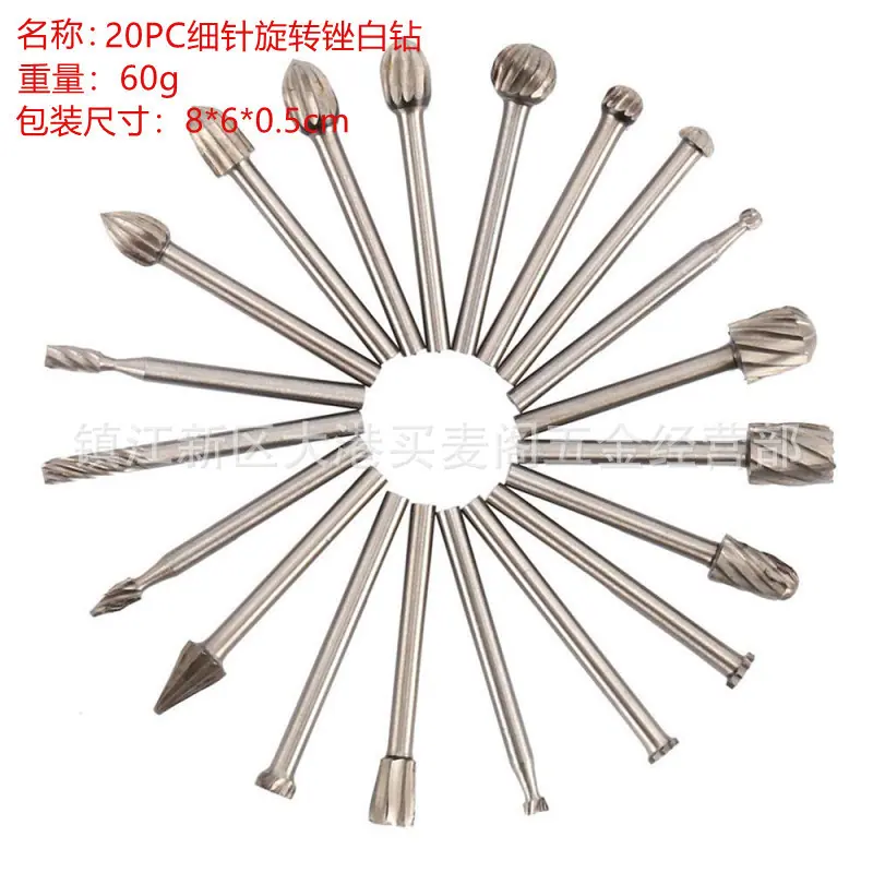 20PC白钻