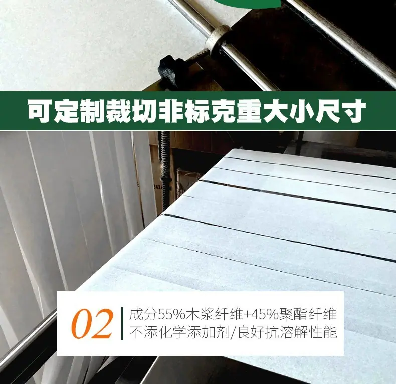 无尘纸9寸工业擦拭纸
