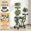 Estante de Flores de Hierro de Múltiples Niveles para Balcón de Casa, Estante de Flores Móvil de Piso para Sala de Estar para Colocar Macetas