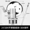 Válvula de Flotador de Acero Inoxidable 304 para Tanque de Agua, Torre de Agua, Cubo de Agua, Interruptor de Flotador, Control Automático de Nivel de Agua, 1/2 Pulgada y 3/4 Pulgada, Uso Doméstico