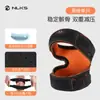 Cinturón Rotuliano Profesional para Montañismo, Absorción de Impactos, Compresión, Rodillera Transpirable para Mujeres, Adecuado para Deportes, Correr, Saltar la Cuerda, Manga Protectora para la Articulación de la Rodilla para Hombres