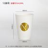 Copos de Papel Descartáveis Personalizados, Feitos Sob Medida com Logo, Copos de Papel Espessos para Publicidade e Negócios, Copos de Água, Feitos Sob Medida pelo Fabricante
