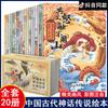 Coleção Completa 20 volumes Andersen Grimm contos de fadas versão áudio livro ilustrado para bebês história para dormir Livro de histórias Branca de Neve