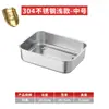 Bandeja multifuncional para preparación de alimentos, estante de almacenamiento, bandeja de acero inoxidable, escurridor, bandeja cuadrada con malla, rejilla para control de aceite, caja de almacenamiento para refrigerador y recipiente para conservación de alimentos
