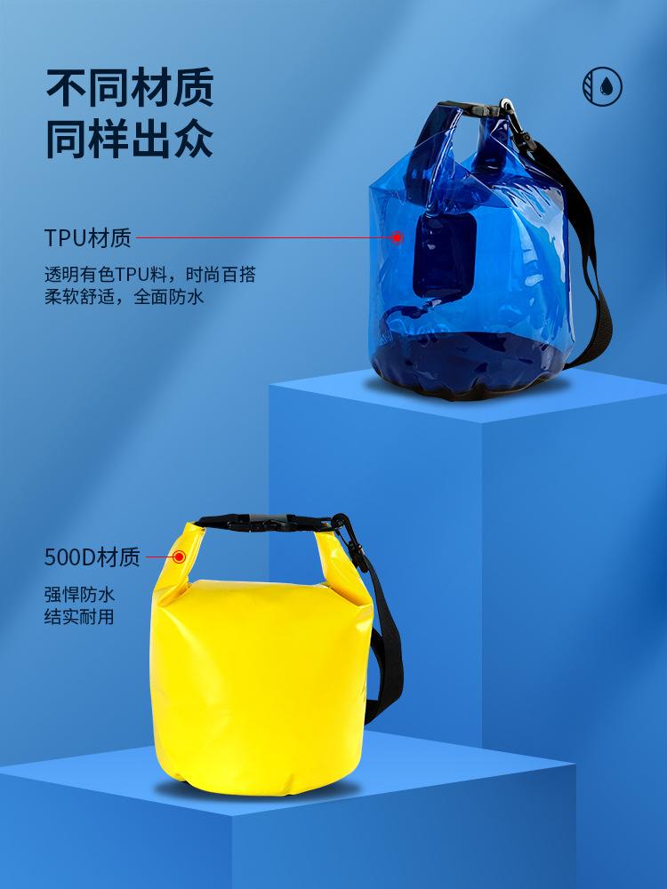 防水桶包