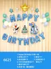 Pacote de Decoração com Arranjo de Balões para Aniversário Infantil Bebê Um Ano Balões de Letra em Filme de Alumínio Suprimentos de Aniversário Fabricante