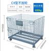 Jaula de Almacenamiento de Albizia de Jiangsu Marco de Hierro Caja Volteable Jaula Plegable de Almacén Jaula de Almacenamiento Rejilla Jaula de Clasificación Logística Jaula Mariposa
