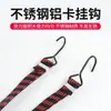 Fabricante de Correas para Equipaje de Motocicleta, Correas para Cofre Trasero, Correas para Camiones y Bicicletas, Correas Elásticas con Gancho de Aluminio