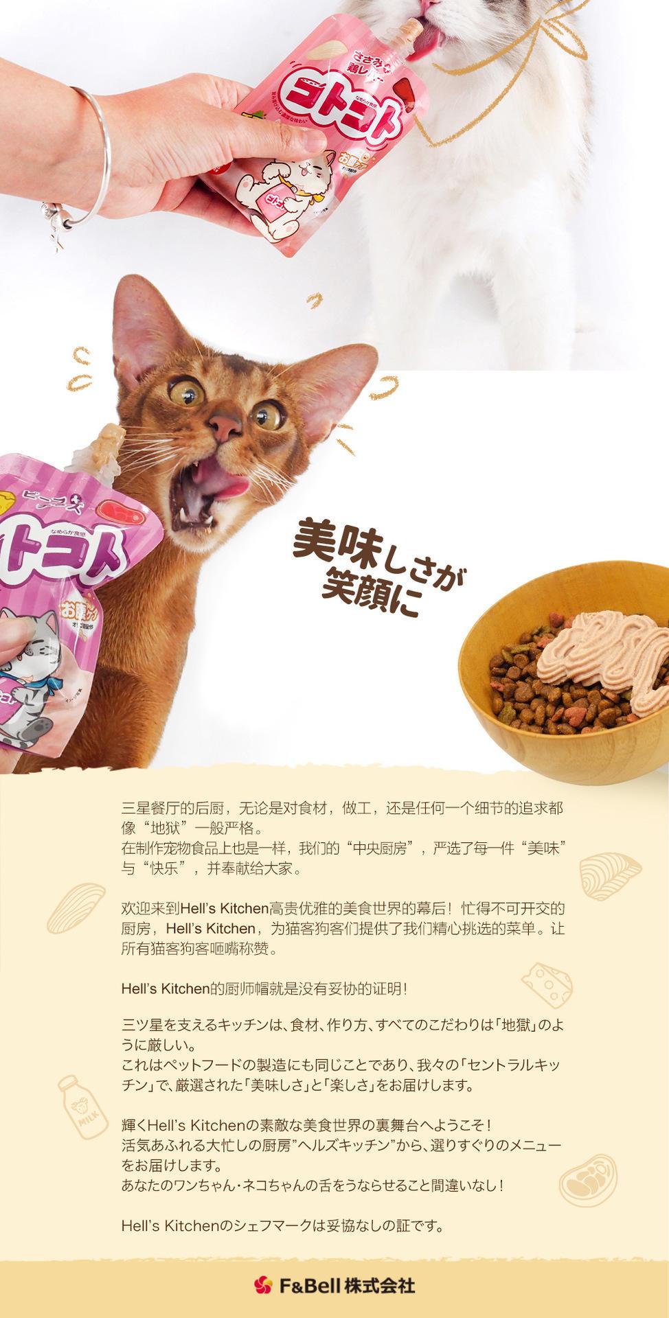 新食感咕噜酱詳情頁-貓_06.jpg