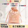 Bolsas de Cetim com Cordão e Logo Personalizado, Sacos para Embalagem de Presente, Sacos para Armazenamento de Joias, Customização de Fábrica no Atacado