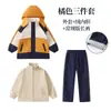 Uniformes de Jardín de Infancia, Chaquetas de Otoño e Invierno, Conjuntos de Tres Piezas, Uniformes de Escuela Primaria y Secundaria, Trajes de Primavera y Otoño, Uniformes de Clase de Deportes