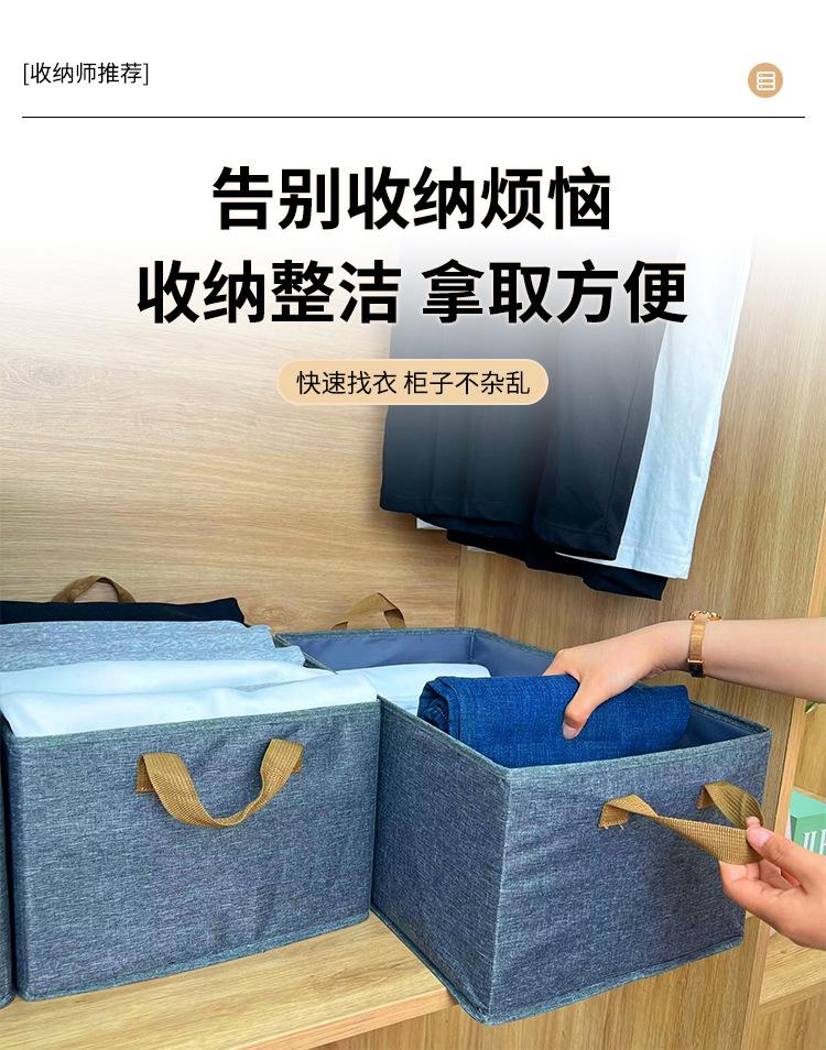 收纳筐详情_04.jpg
