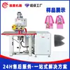 Máquina de soldadura de alta frecuencia de doble cabezal de PVC máquina de soldadura de alta frecuencia pequeña fabricante de máquina de soldadura de alta frecuencia para pie de tienda de campaña de PVC