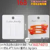 Tarjeta de Papel para Pasador de Pelo Blanco Lechoso de PVC Se Puede Imprimir con Logo Tarjeta Clip Tarjeta de Papel Cadena de Supermercado Tarjeta de Empaque para Joyería de Alta Gama