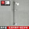Soporte de ducha sin perforaciones barra elevadora ajustable asiento colgante accesorios para traje de ducha base de boquilla de baño fija