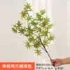 Folhas de Árvore de Galho Vermelho Folhas Artificiais Plantas Folhas de Ginkgo Folhas de Banyan Plantas Verdes de Plástico Decoração de Paisagismo de Engenharia