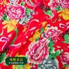 Noreste Grande Florable Artificial Algodón Tela de Algodón traje Pijamas Ropa para Actuación Escénica Infantil Tela para Traje Tela Decorativa