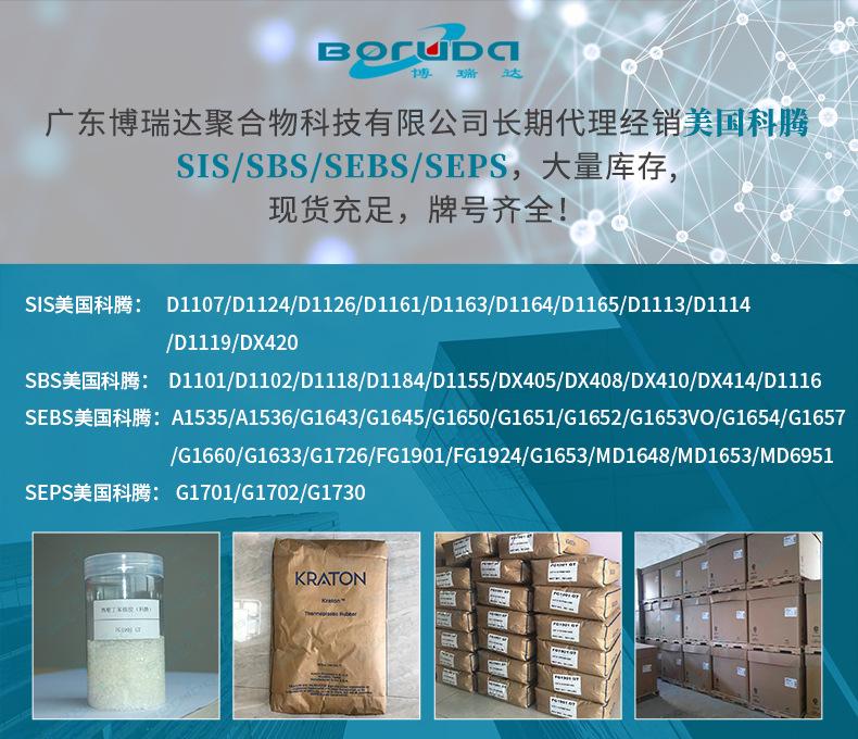详情4 (科腾产品)(修改版)