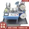 Máquina Ensacadora de Semillas CNC Equipo Ensacador de Semillas de Verduras Máquina Ensacadora de Semillas de Espinaca Cebolla Col