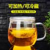 Vidrio Espeso Resistente al Calor con Tapa Filtro Taza de Vidrio para Té de Flores Taza de Té Separadora de Té Transparente para el Hogar para Mujeres