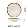 Plato Redondo Sencillo de Cerámica con Diseño de Arena Fluyente, Vajilla Estilo Occidental para Uso en el Hogar y Restaurantes, Adecuado para Nido de Pájaro, Espinas de Pescado, Abulón y Porciones Individuales