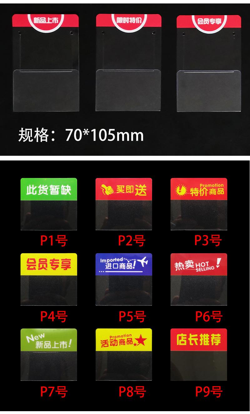 PVC标签_09