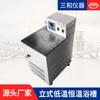 Suministrados Directamente por el Fabricante, Serie DC Pantalla Digital de Alta Precisión Tanques de Agua Termostáticos de Baja Temperatura, Gama Completa de Especificaciones Tanques de Agua de Baja Temperatura