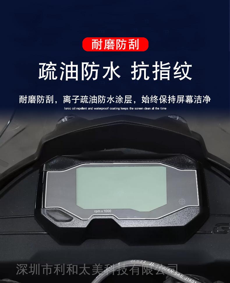 宝马G310R-GS详情-4.jpg