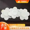 Parche adhesivo en blanco de flor de ciruelo de seis pétalos, parche vacío del fabricante original, parche Sanjiu, parche adhesivo transpirable no tejido, parche en blanco para el ombligo