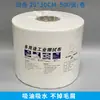 Anyijia Rollo Grande con Relieve Papel de Limpieza Libre de Polvo Paño de Limpieza Paño Industrial Libre de Polvo Rollo Grande de Tela Papel Absorbente de Aceite 500 Piezas