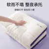 Núcleo de Almofada de Massagem de Algodão Tricotado 3D Almofada Sap Ondulada para Auxiliar o Sono Núcleo de Almofada Dormitório Estudantil Casa Almofada Individual Dropshipping