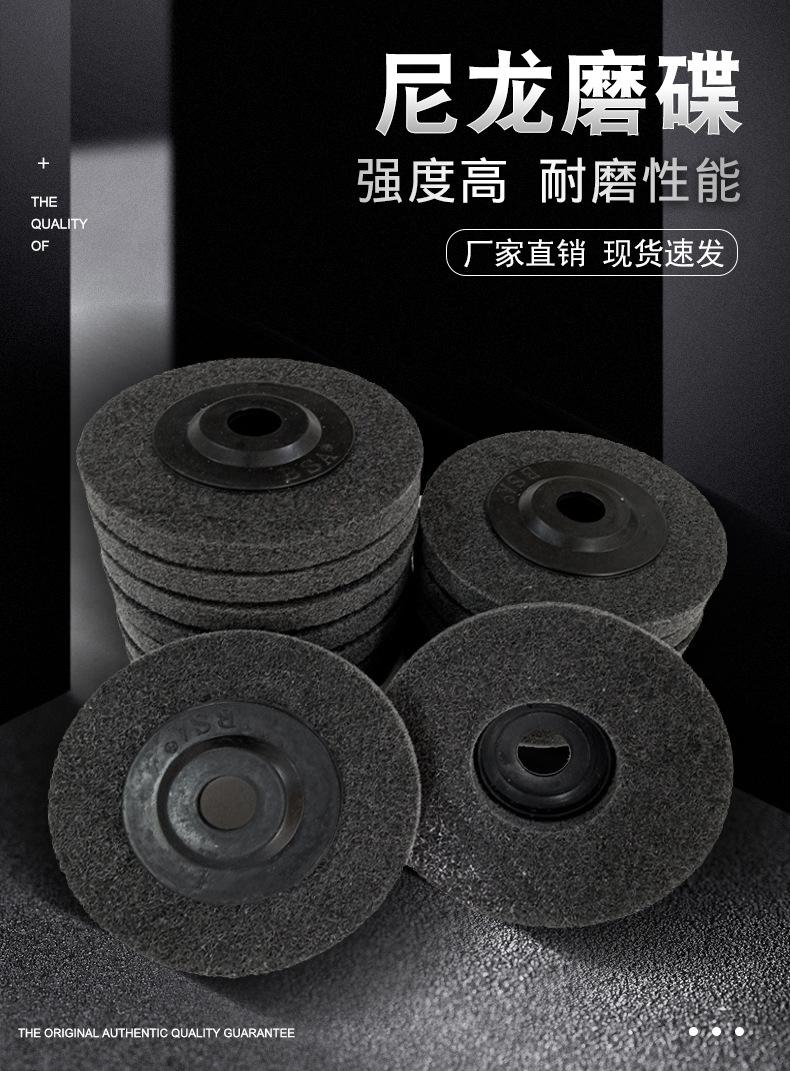 抛光切割片