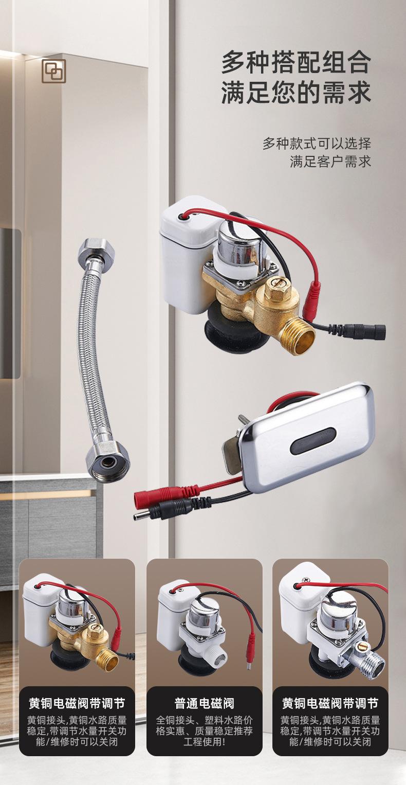 冲水器电磁阀详情_04.jpg