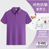 Overol de manga corta camiseta polo camisa publicitaria ropa de trabajo hecha a medida estampado LOGO actividad corporativa diy camisa cultural