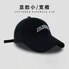 Boné de Baseball com Circunferência de Cabeça Grande, Textura Macia Escovada, Aba Curva, Versátil, Design Simples com Letra, Efeito Emagrecimento Facial, Boné Estilo Duckbill para Homens e Mulheres, Moderno