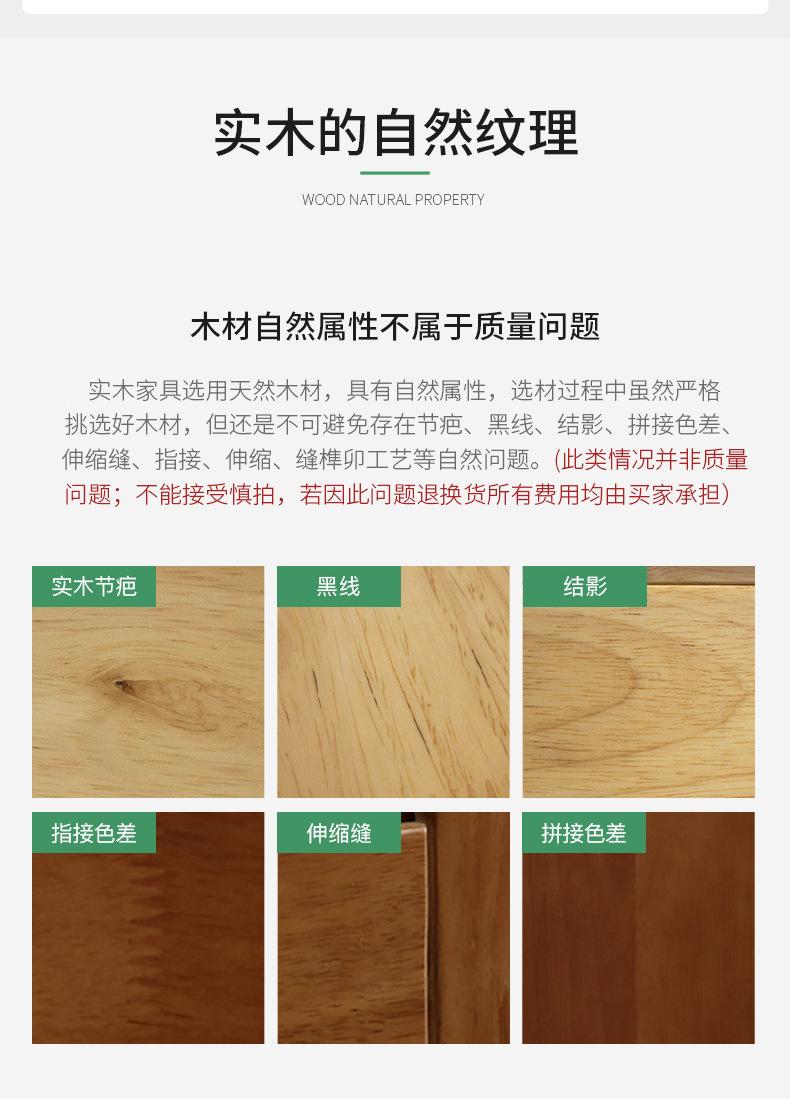 北欧简约全实木餐桌现代小户型餐厅餐桌椅组合饭桌桌子_25.j