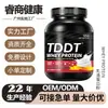 Mismo Modelo de Tk, Bestseller Transfronterizo, Aislado de Suero Etiqueta Dorada, Polvo de Proteína para Alimentos Saludables, Suplemento para Fitness, En Stock