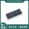 Ns4250 Pacote Smd Sop-162*3W Amplificador de Áudio Inteligente Segunda Geração Bateria de Ultra Longa Duração Novo