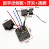 Placa de Controle Placa Driver Placa Mãe para Chave de Impacto Elétrica Sem Escovas 18V21V Acessórios de Reparo para Ferramentas Elétricas