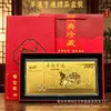 Set de Billetes Conmemorativos del Año de la Oveja Lámina de Oro Imitación Billete de Oro de 100 Yuanes Oveja de Dibujos Animados Festival de Primavera Sobre Rojo Apertura Rojo Tráfico Vial Actividad Regalo