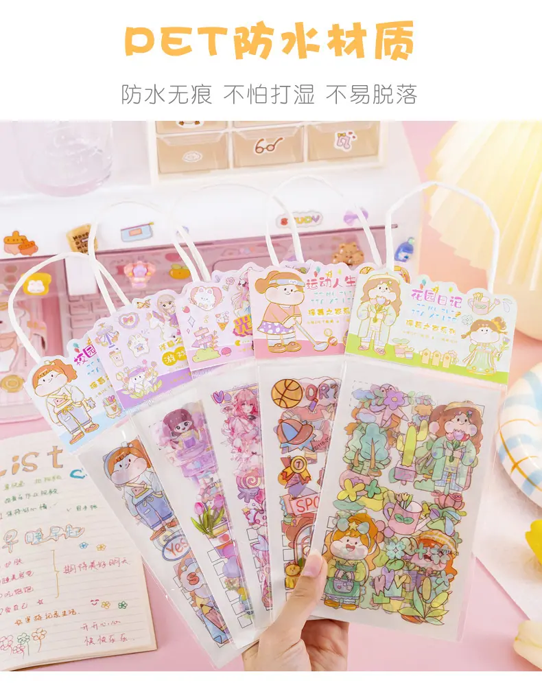 可爱卡通手账贴纸_04.jpg