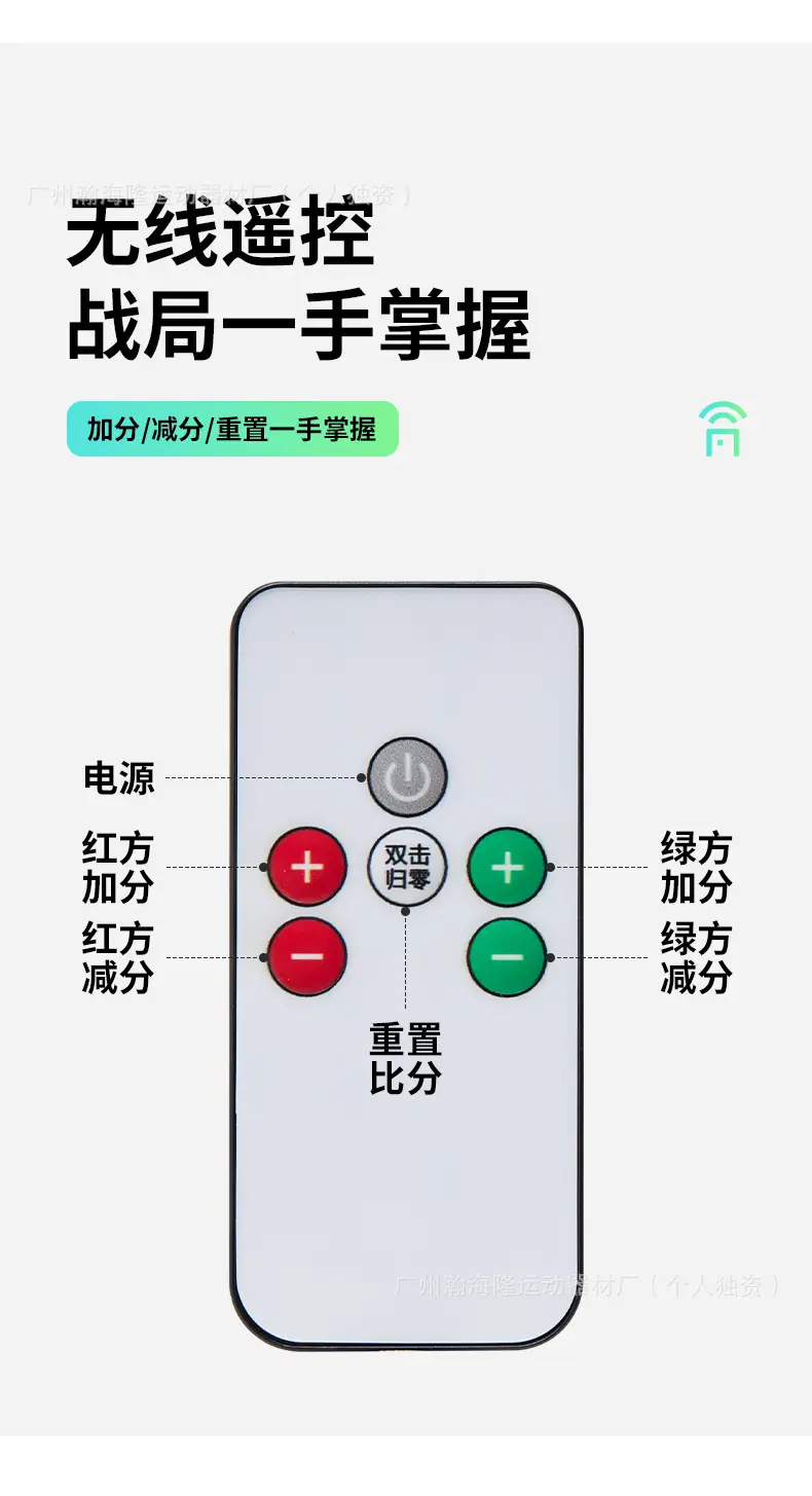 2026-4-20台球计分器_09.jpg