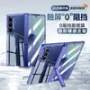 Adequado para Capa de Celular Samsung Zfold7 com Suporte Invisível, Dobradiça de Mola Galvanizada, Capa Integrada e Proteção de Película para Samsung W26